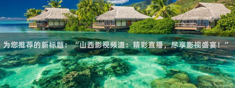 全职法师第6季樱花视频