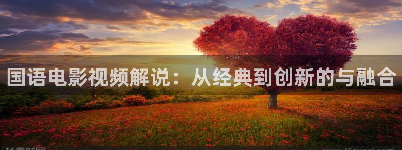 樱花视频app网站
