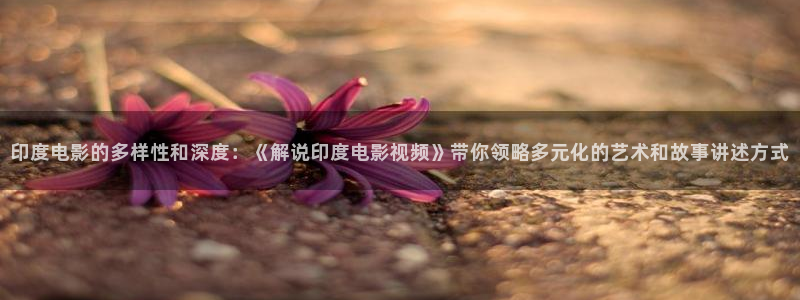 樱花影视最新地址发布页