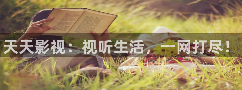 樱花影院免费看动漫