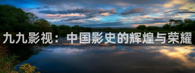 《樱花视频》