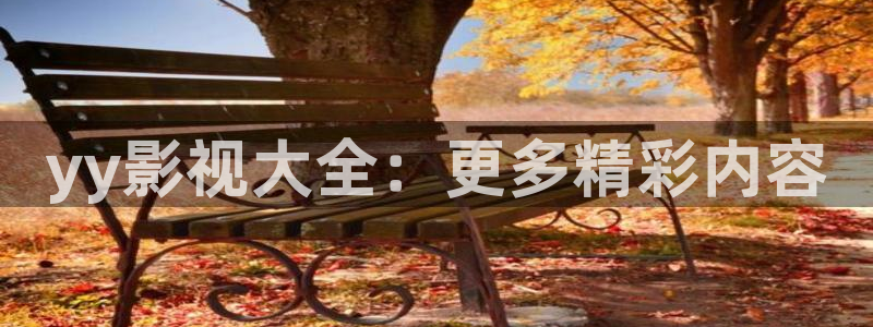 樱花视频,免费观看