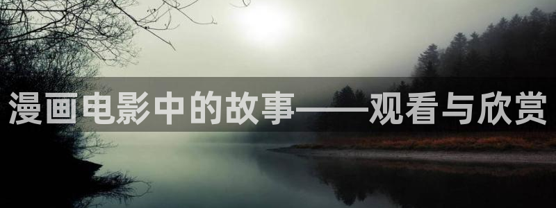 樱花视频视频