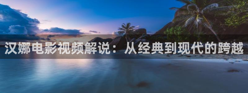 樱花视频xxxx
