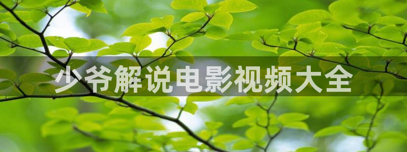 樱花视频免费下载