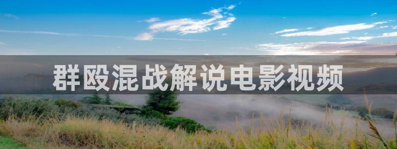 樱花影视伦理