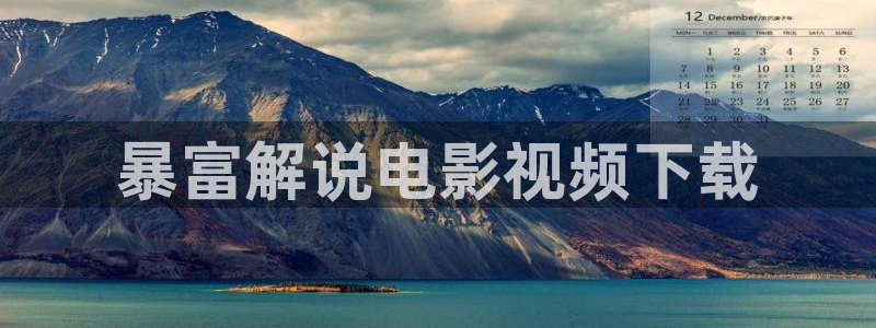 樱花视频免费完整版在线观看