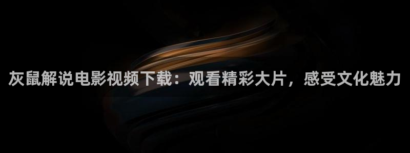 樱花视频下载app
