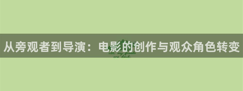 樱花影院免费看全集