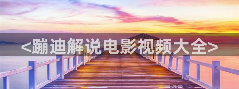 9樱花视频