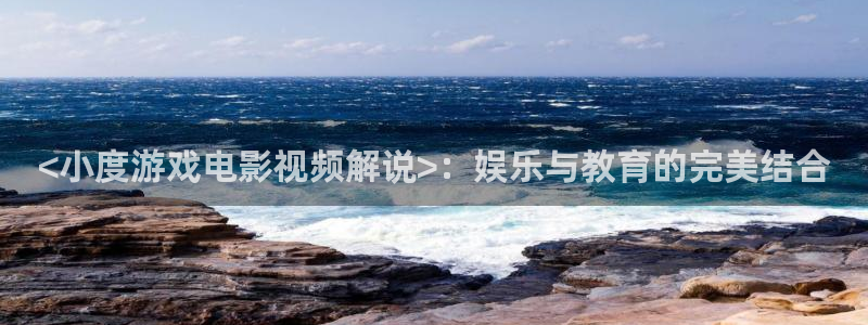 樱花视频+