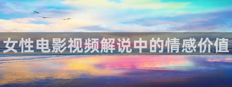 樱花影院在线观看高清电影