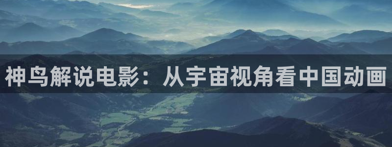 樱花视频日漫