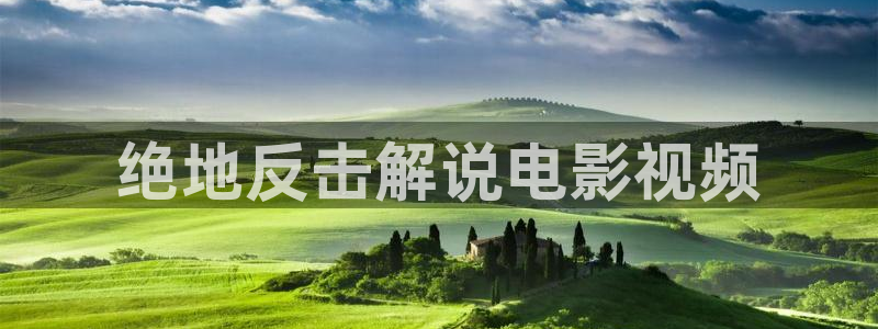 樱花视频在线入口