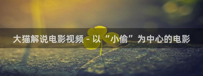 樱花影视在线免费观看