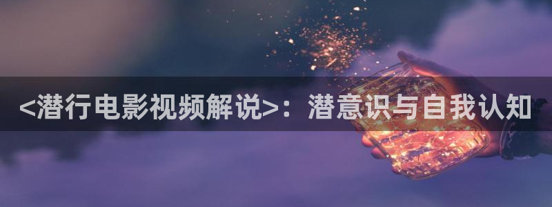 樱花影视影院