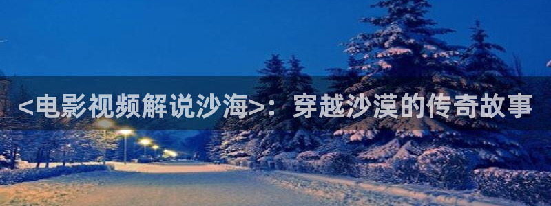 樱花视频免费入口