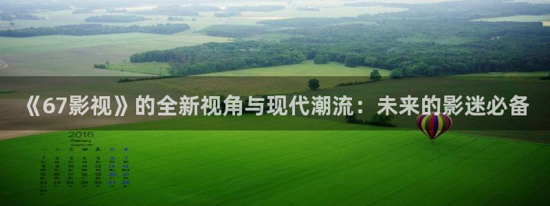 樱花影院电视剧电影
