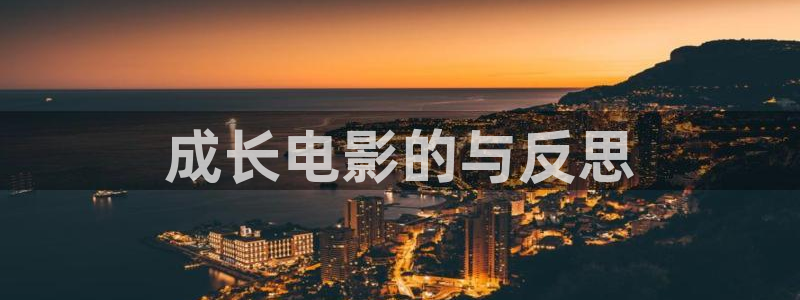 樱花影视剧在线观看免费