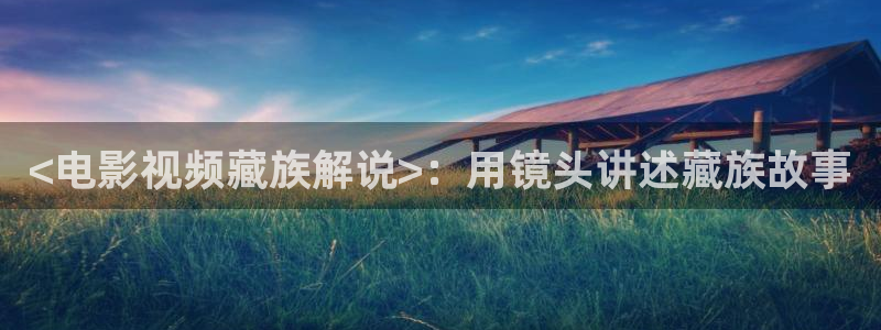 .樱花视频.
