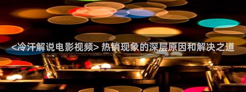 樱花影院在线观看完整版