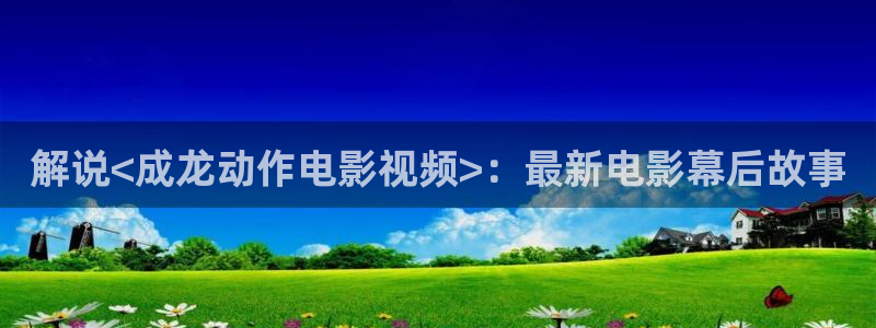 樱花视频软件