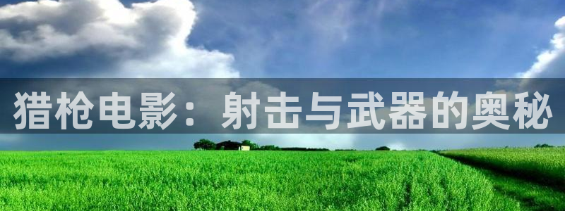 樱花影院在线观看高清电视剧下载