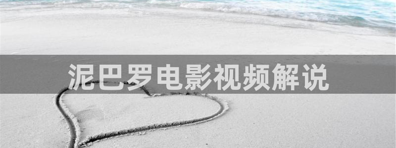 樱花视频导航