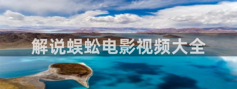 樱花影视网