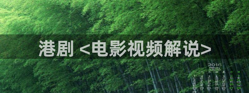 樱花视频78