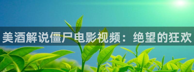 浪漫樱花影视在线观看