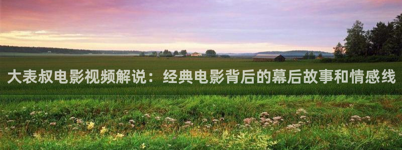 樱花视频的入口
