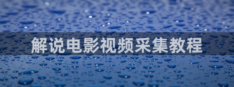 25岁的女子高中樱花视频