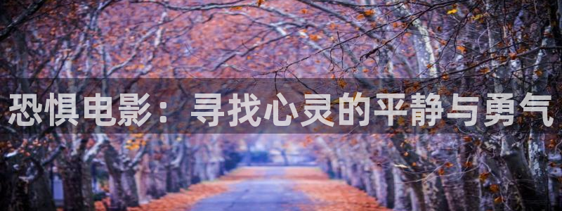 樱花视频下载app