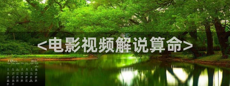 樱花影视免费在线看
