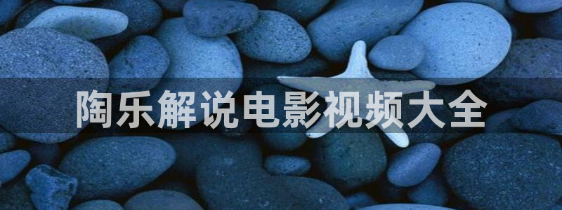 樱花视频在线看免费高清电视剧