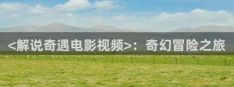 樱花影视电影免费观看全集