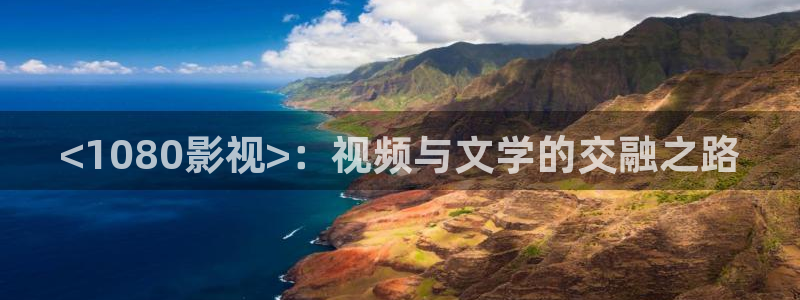 樱花视频高清在线观看完整版