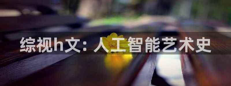 折纸樱花视频