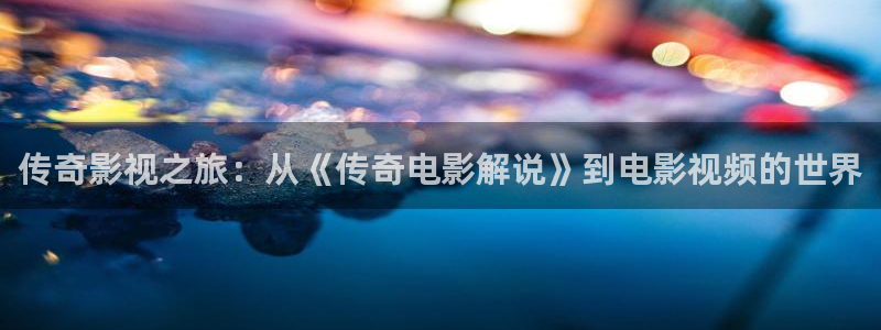樱花视频免下载
