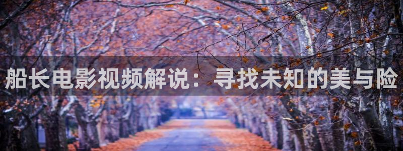 樱花视频9.1