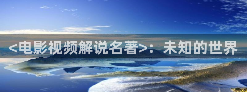 樱花影视剧在线播放