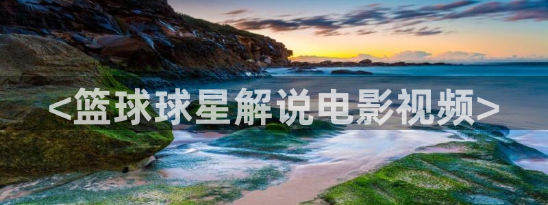 樱花视频怎么下载?