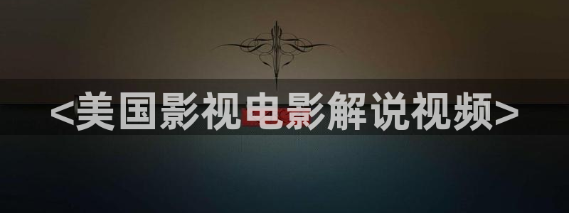 樱花视频网站在线观看