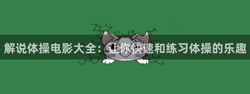 樱花影视最新版