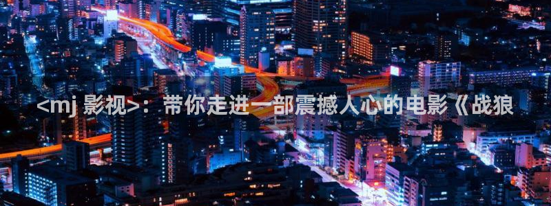 樱花视频热门电视剧