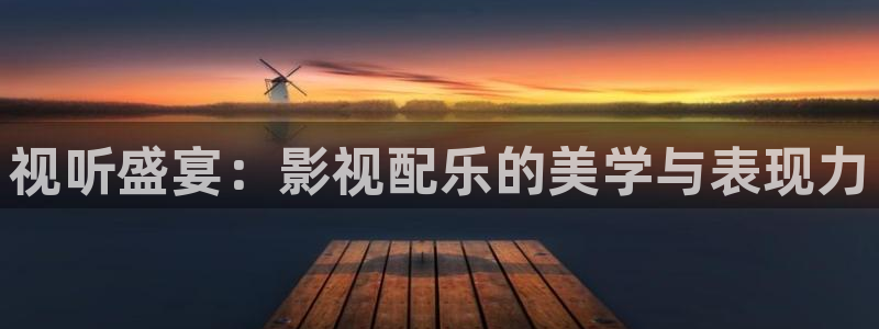 樱花视频美女版