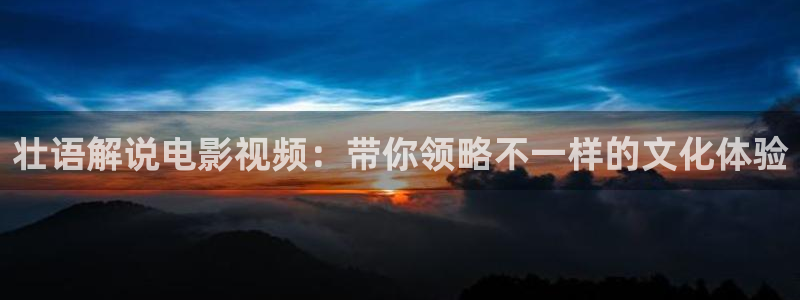 www樱花视频在线观看