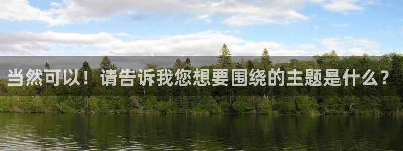 樱花影视院