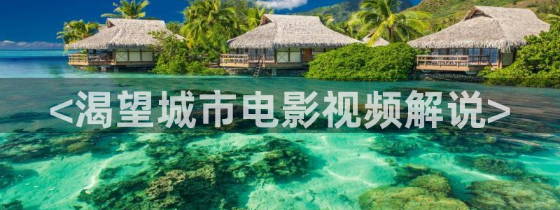 日樱花视频